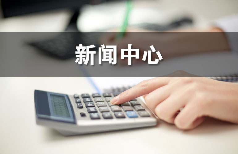 
北京創業者親述：找代理注冊公司，這些坑千萬別踩！
